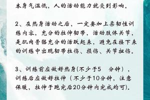  如何利用冬训增强球员的心理抗压能力？